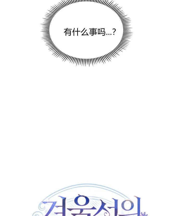 第42话 第44页