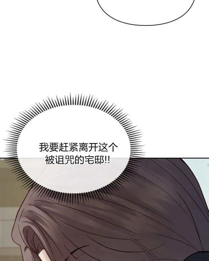 第42话 第49页