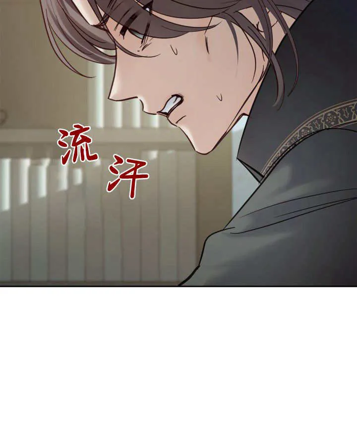 第42话 第50页