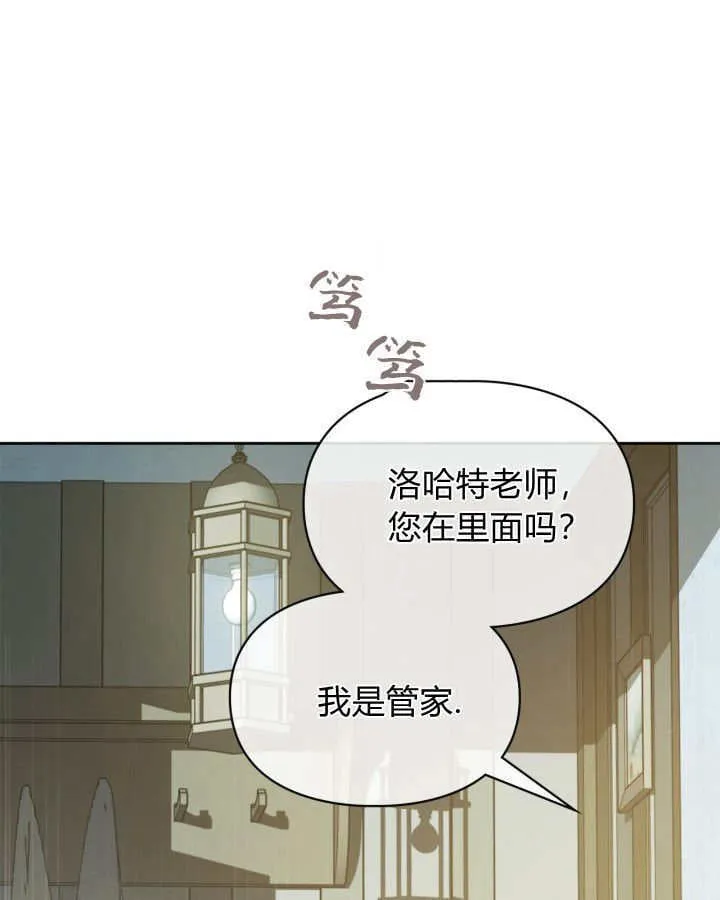 第42话 第51页