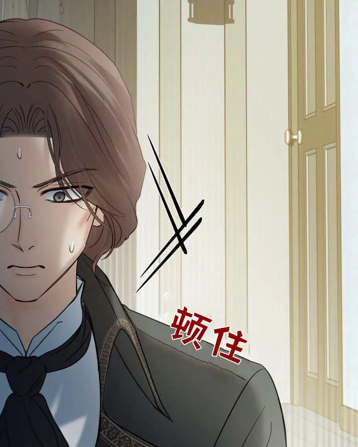 第42话 第52页