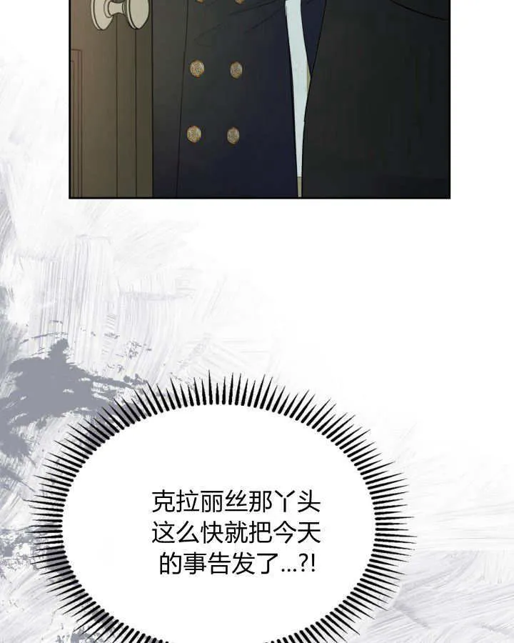 第42话 第55页