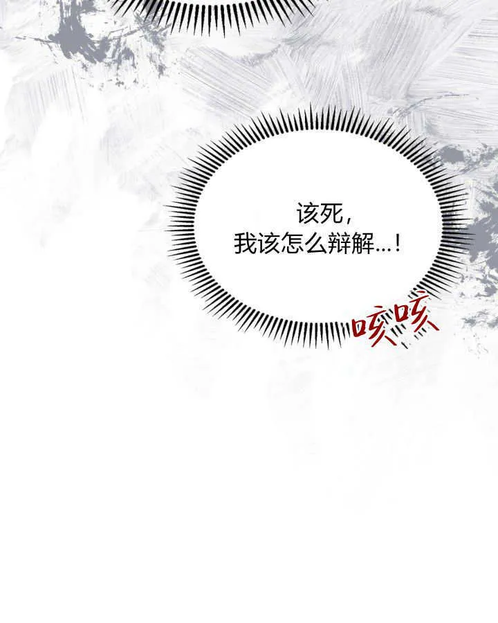 第42话 第56页