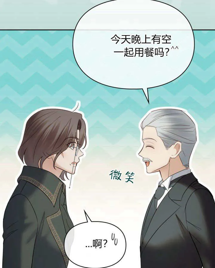 第42话 第59页