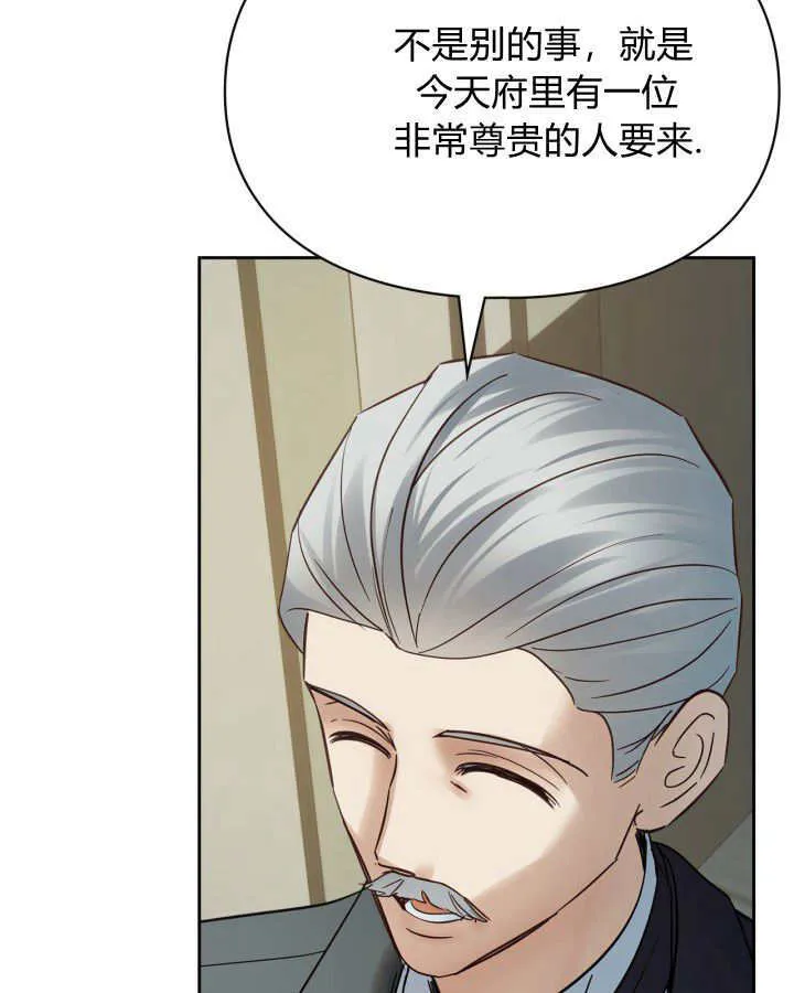 第42话 第61页