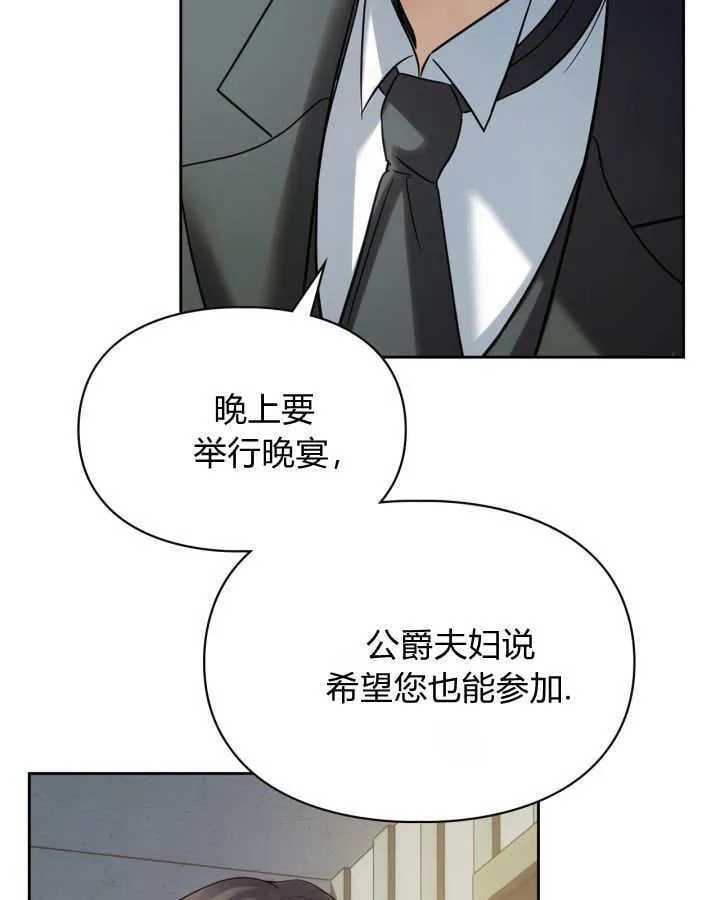 第42话 第62页