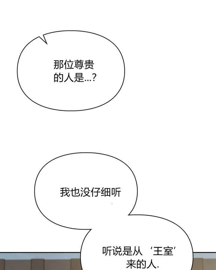 第42话 第64页