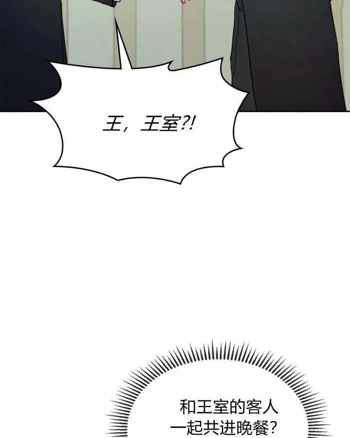 第42话 第66页