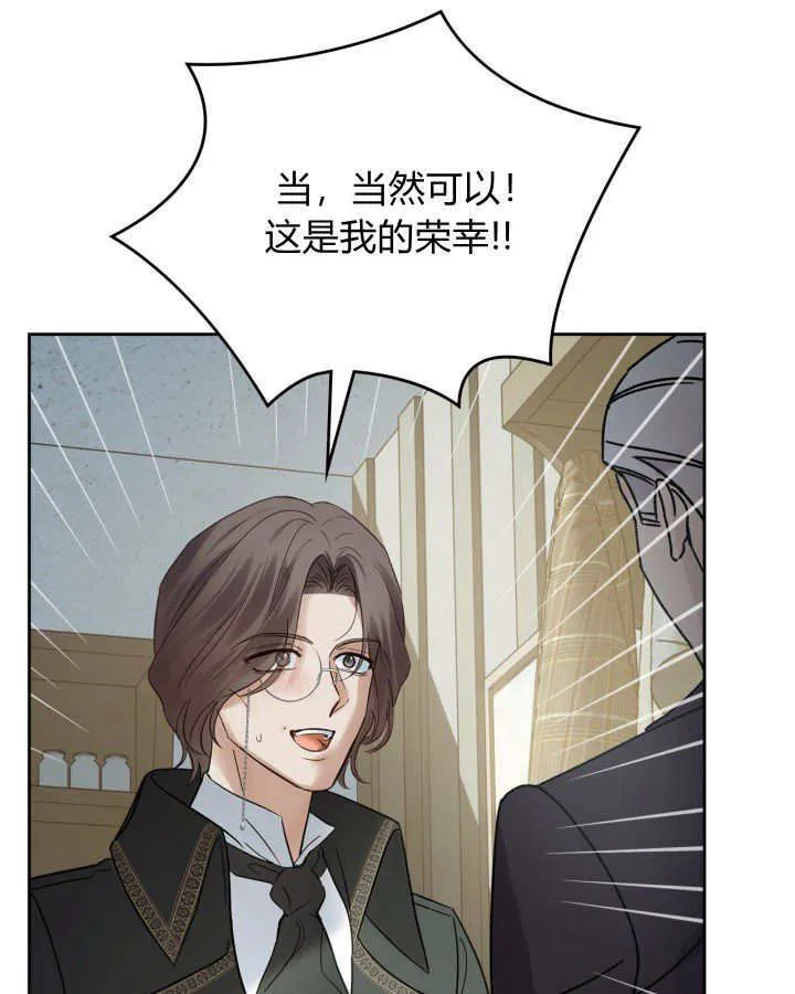 第42话 第69页