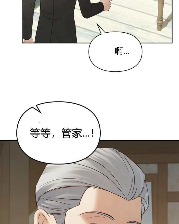第42话 第72页