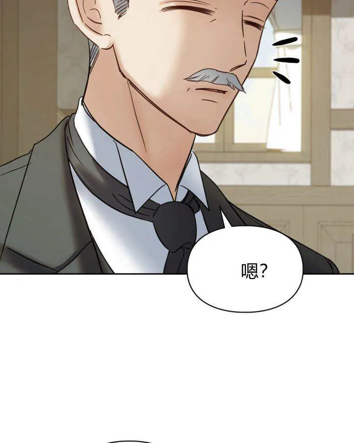 第42话 第73页