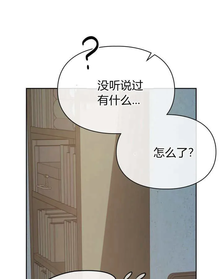 第42话 第76页