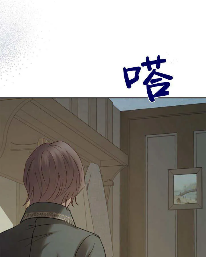 第42话 第78页