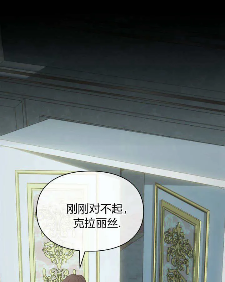 第42话 第89页