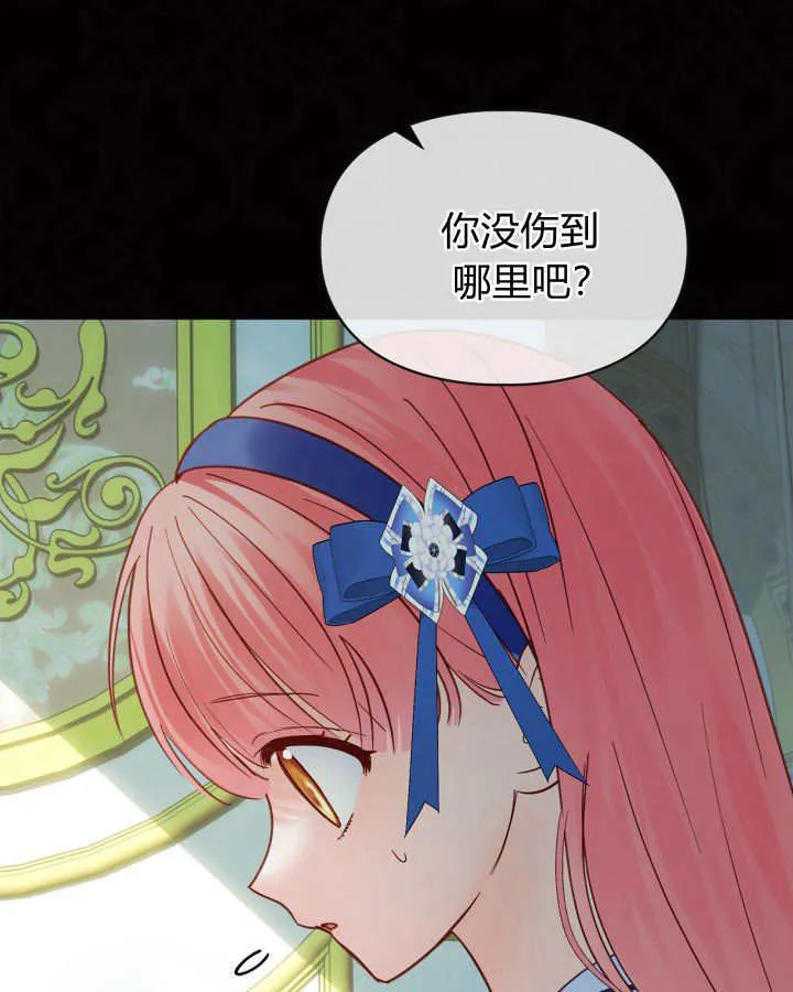 第42话 第91页