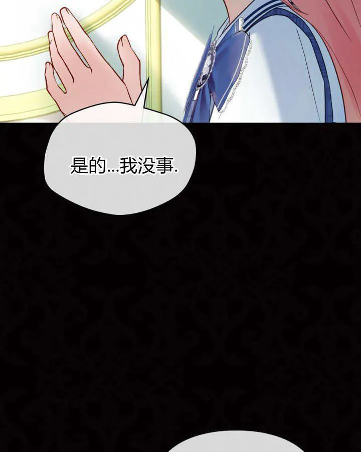 第42话 第92页
