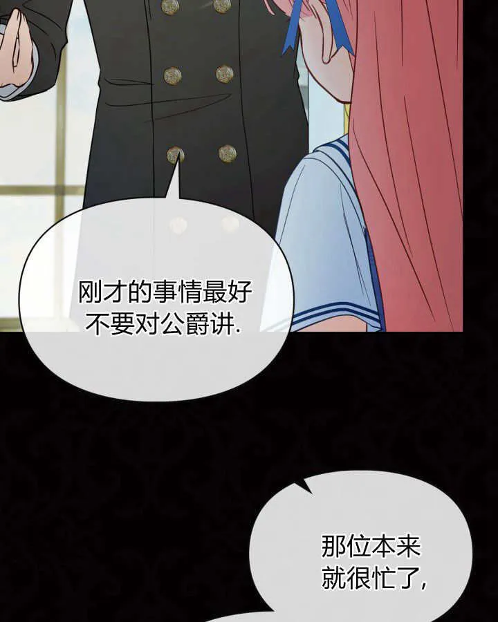 第42话 第94页