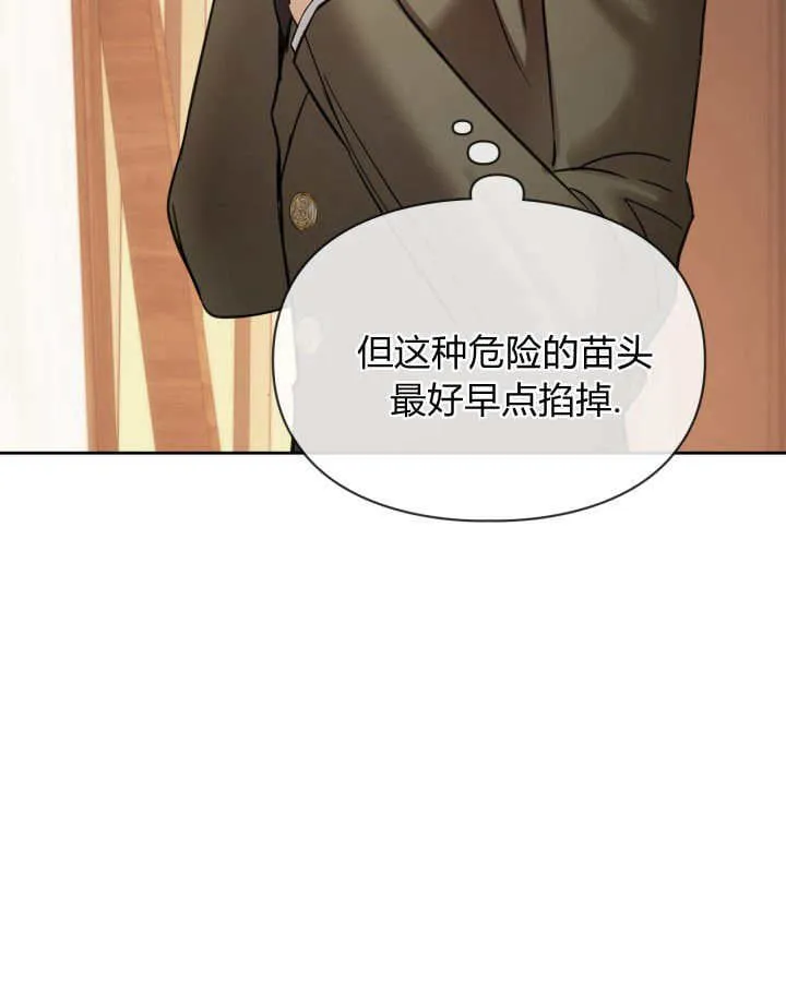 第42话 第99页