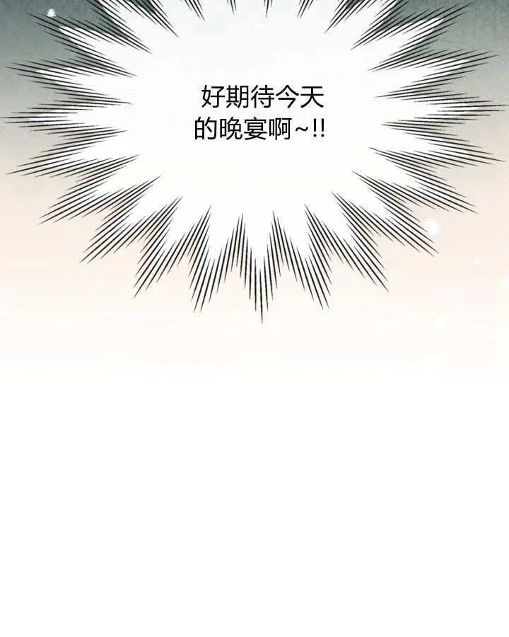 第42话 第102页