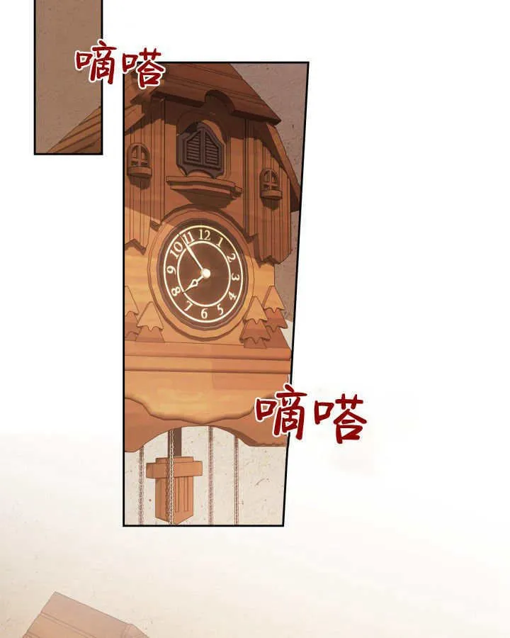 第42话 第104页