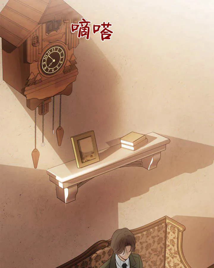 第42话 第105页