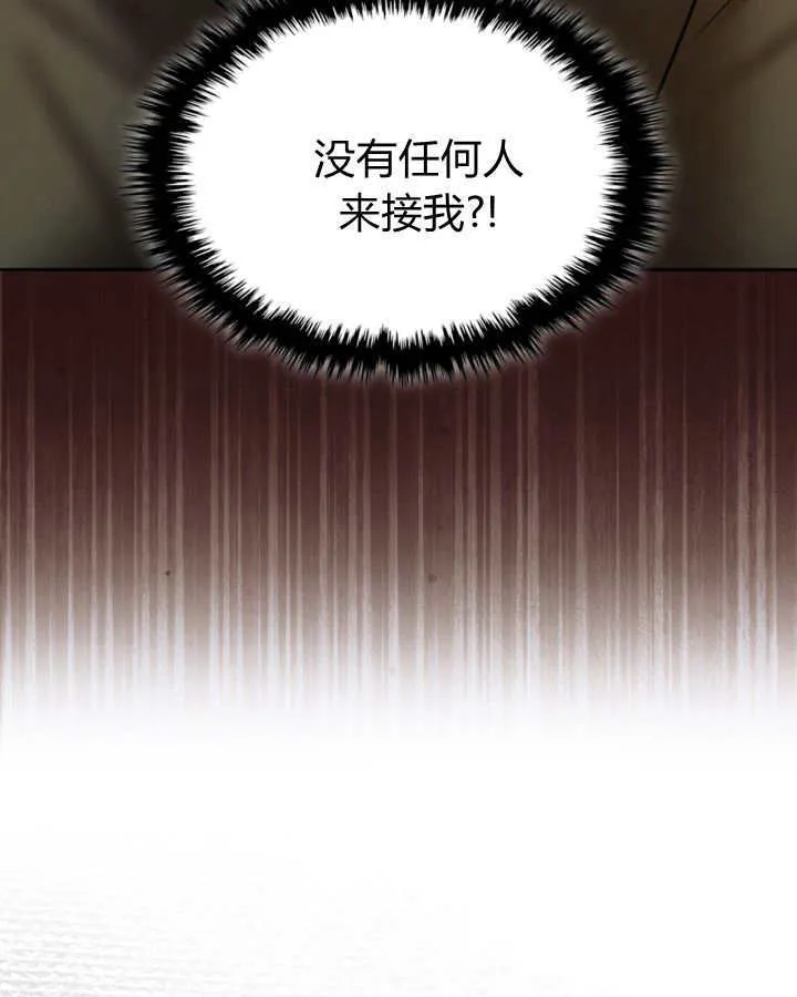 第42话 第109页
