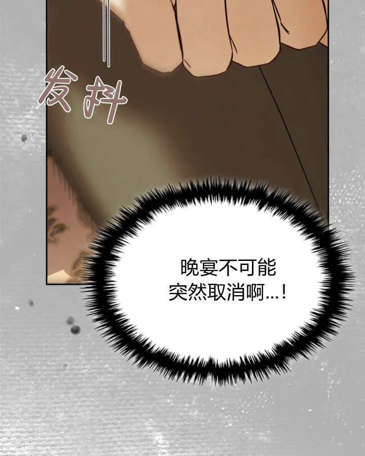 第42话 第111页