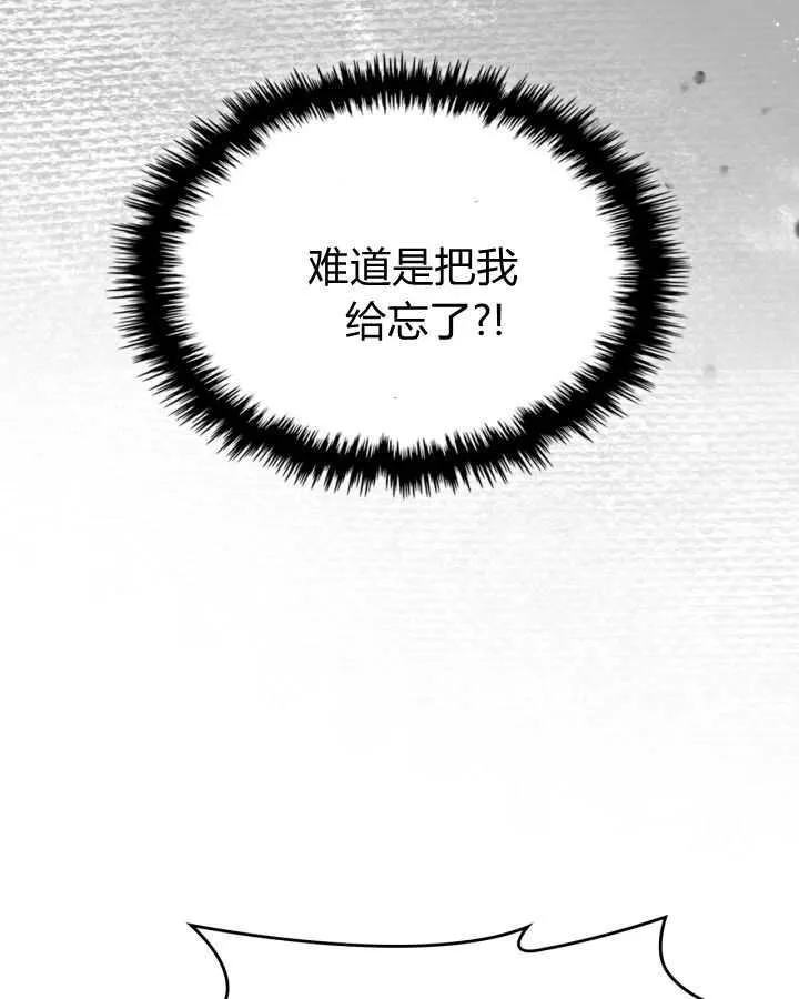 第42话 第112页