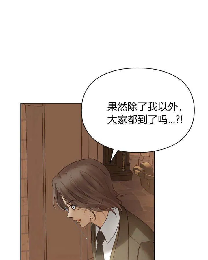 第42话 第122页