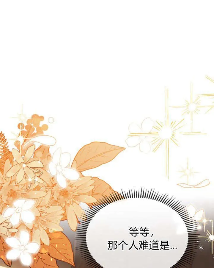 第42话 第125页
