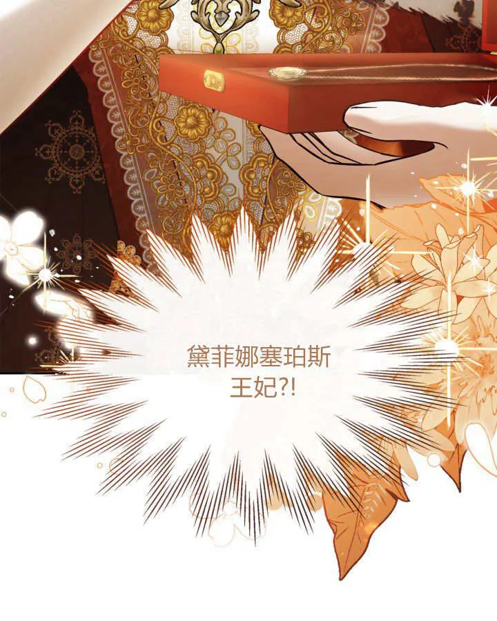 第42话 第128页