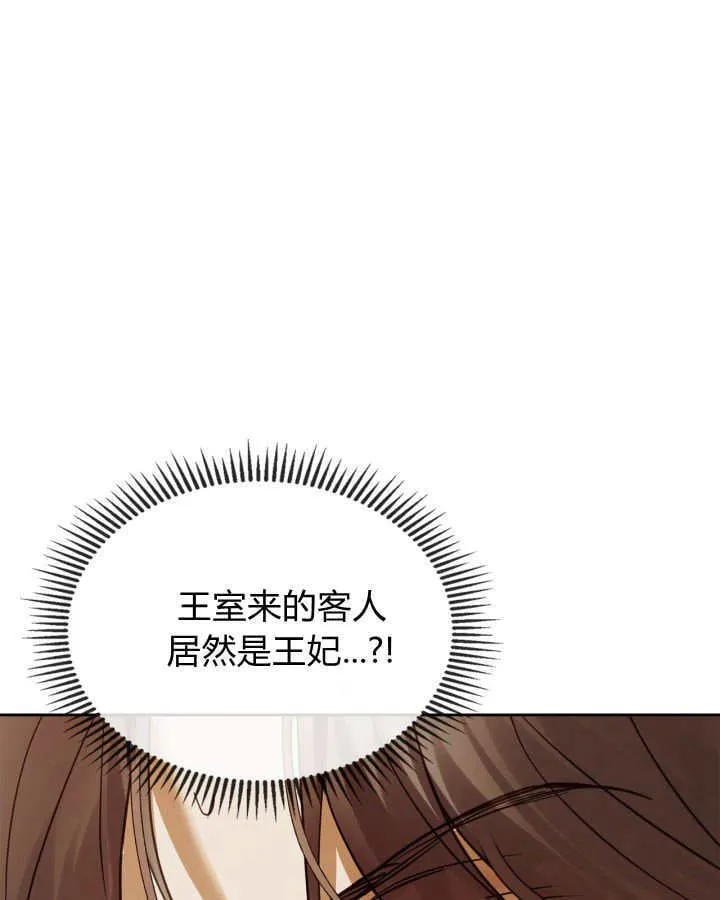 第42话 第129页
