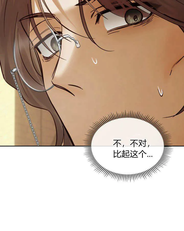 第42话 第130页
