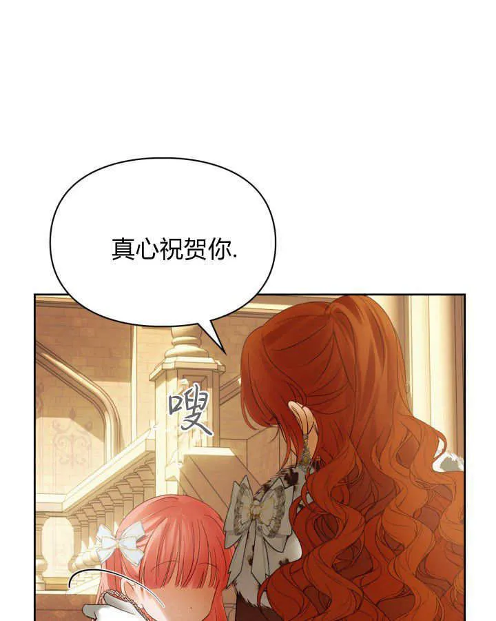 第42话 第133页