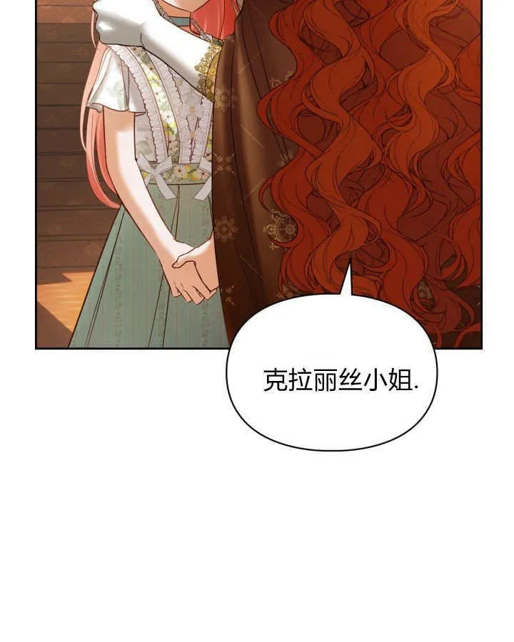 第42话 第134页