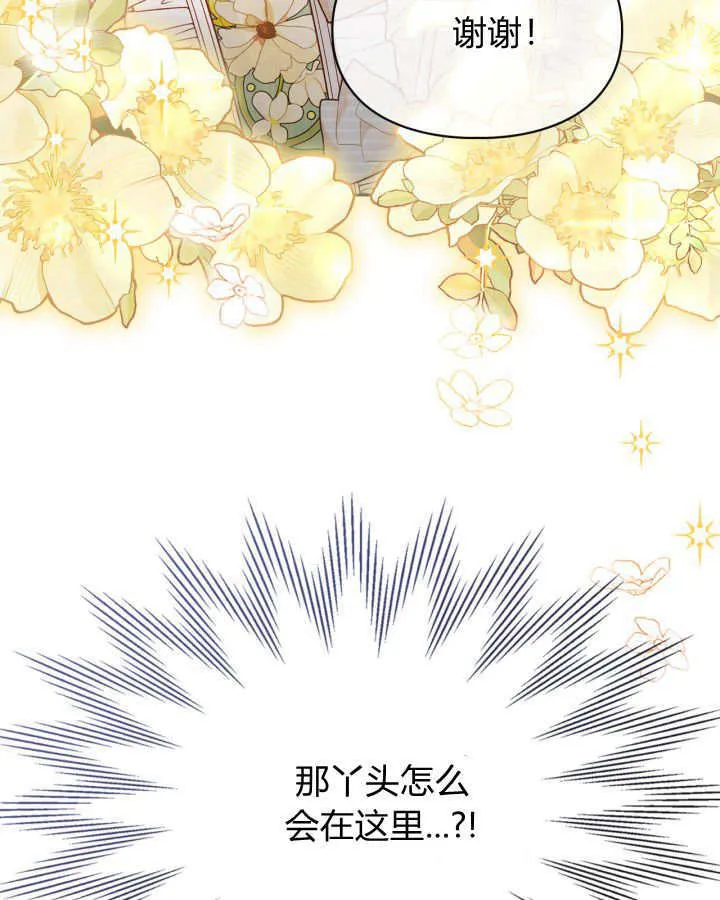 第42话 第137页