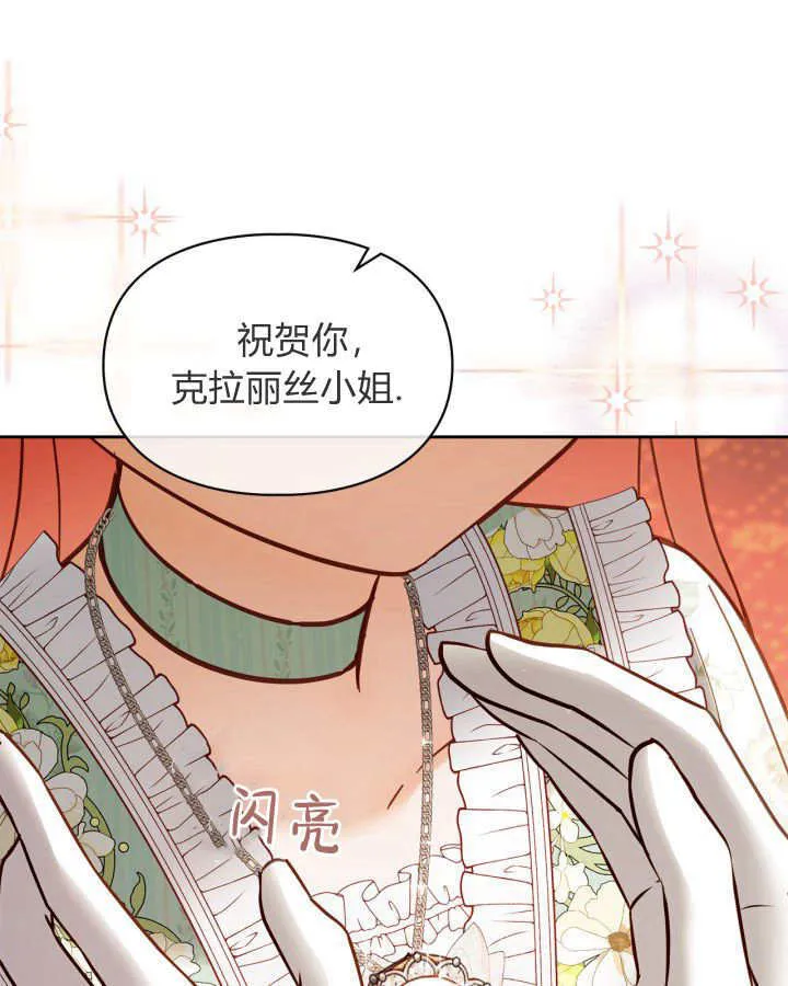 第43话 第1页