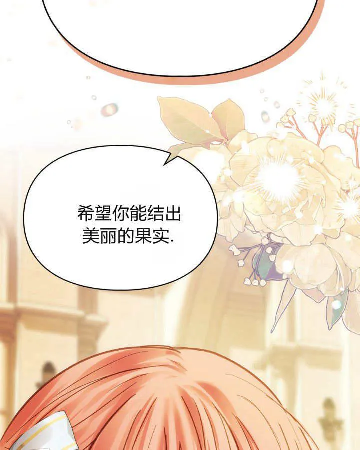 第43话 第5页