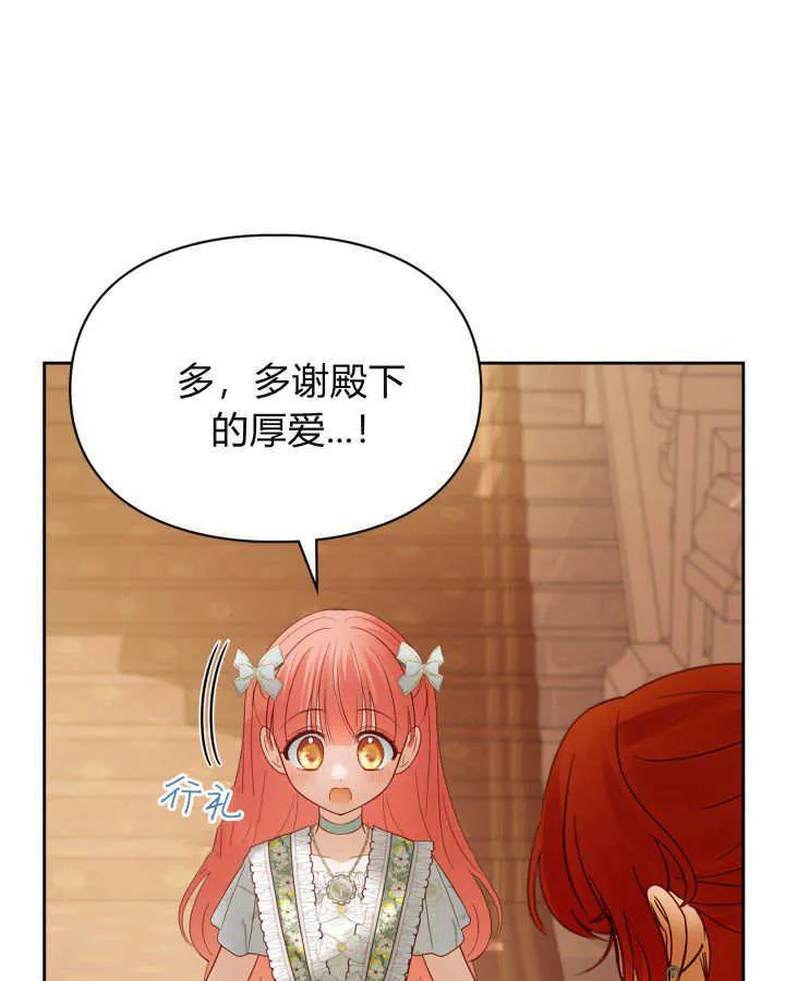 第43话 第9页