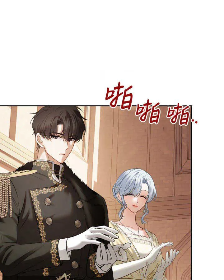 第43话 第11页