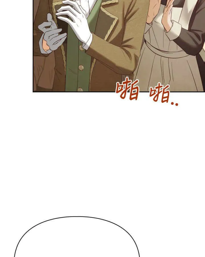 第43话 第13页