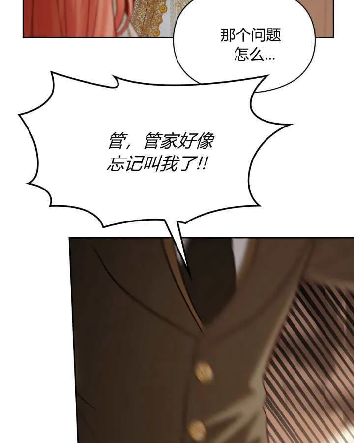 第43话 第15页