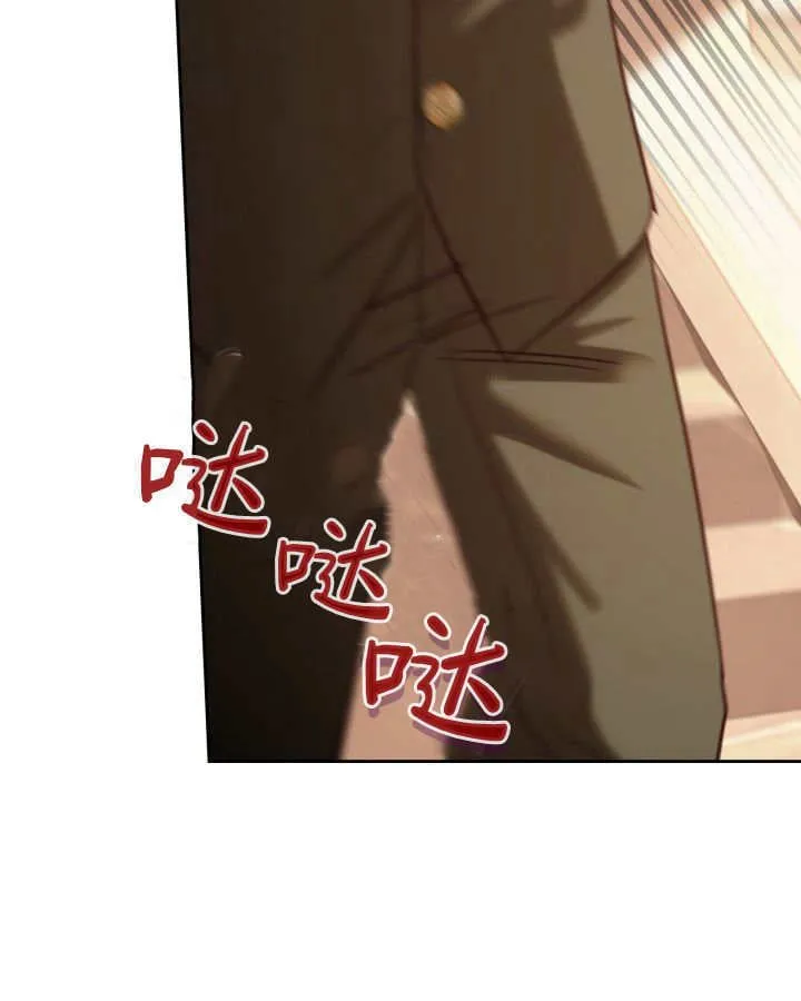 第43话 第16页