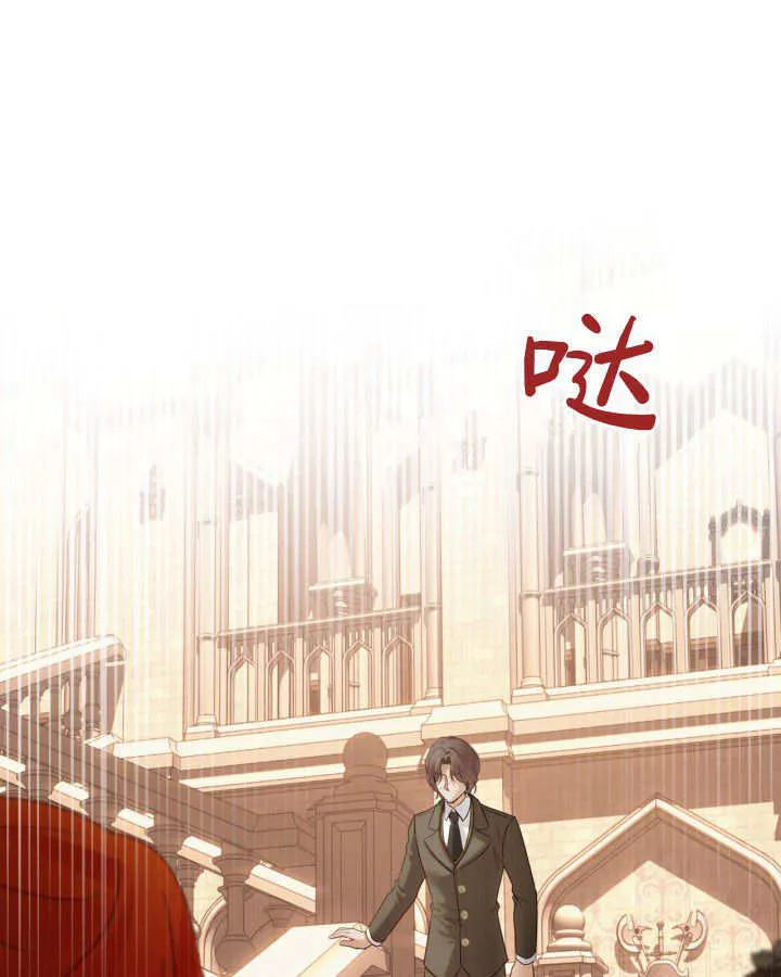 第43话 第17页