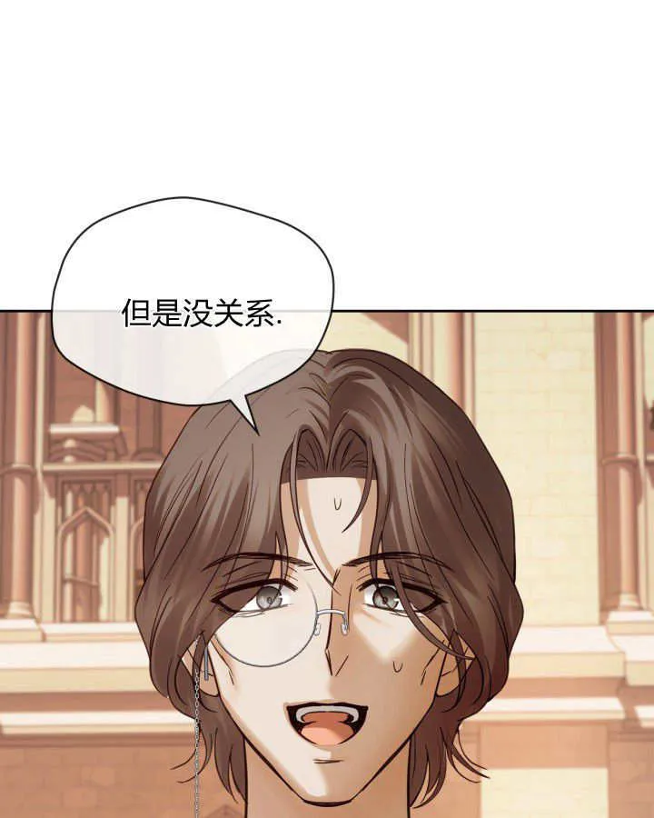 第43话 第19页