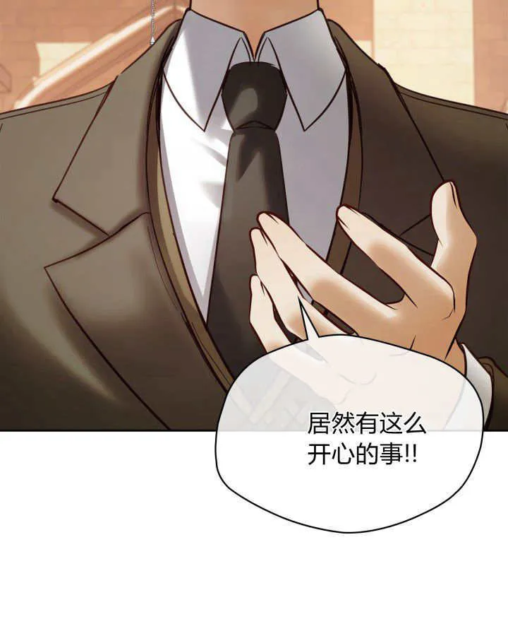 第43话 第20页