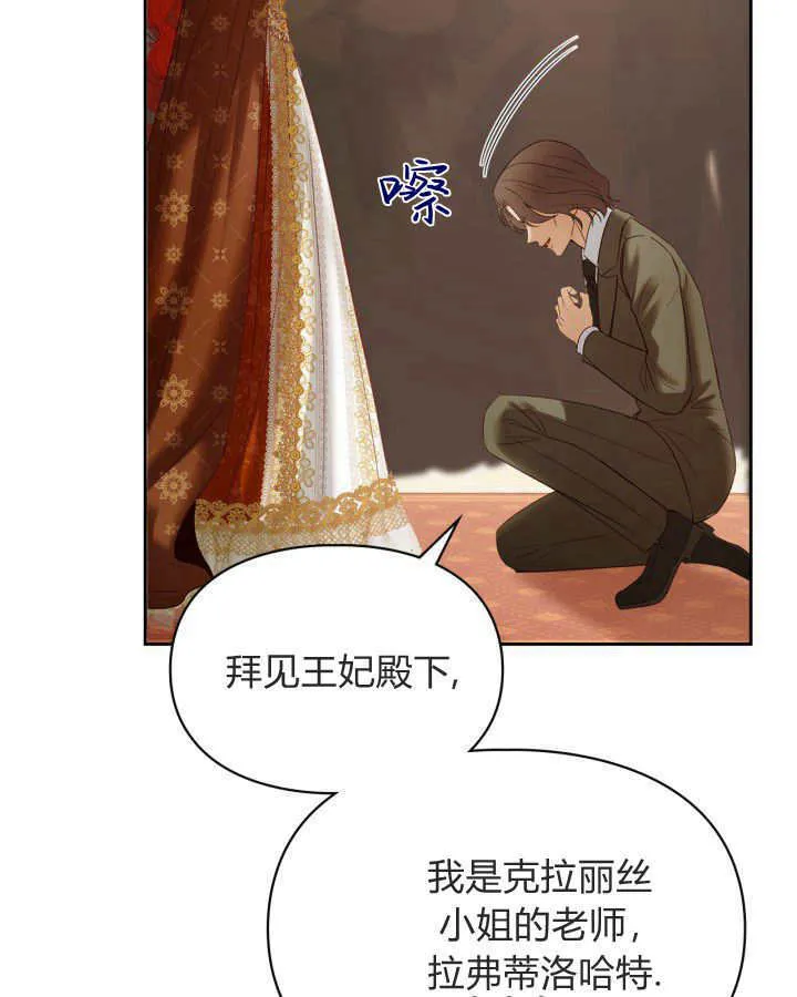 第43话 第22页