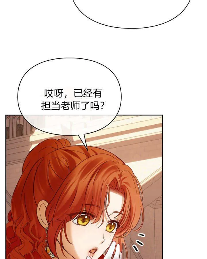 第43话 第23页