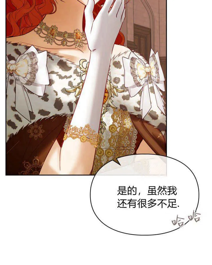 第43话 第24页