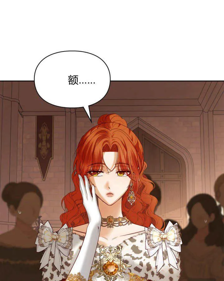 第43话 第32页